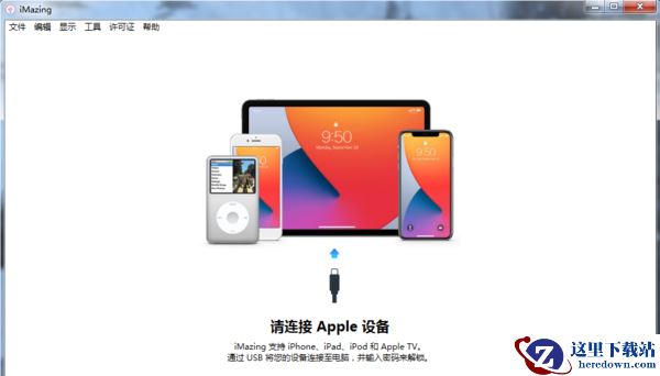 爱思助手全备份功能提示输入密码怎么办_全备份功能如何修改密码
