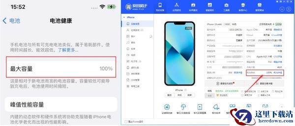 苹果手机恢复电池健康方法_iPhone刷机如何修复电池健康度