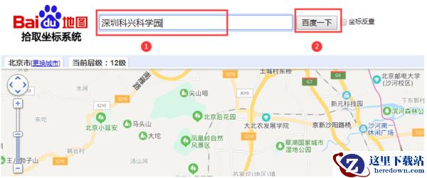 爱思助手地图定位加载失败怎么办_爱思助手修改虚拟定位教学