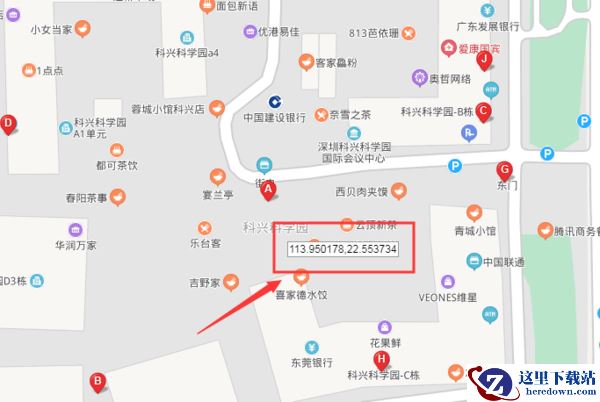 爱思助手地图定位加载失败怎么办_爱思助手修改虚拟定位教学
