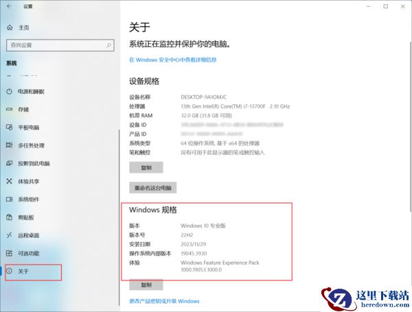 爱思助手修改苹果iOS17虚拟定位出现报错问题原因_报错-214如何解决