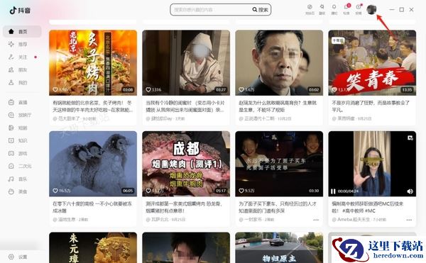 抖音怎么查看指定观看记录_电脑和手机版观看记录同步吗