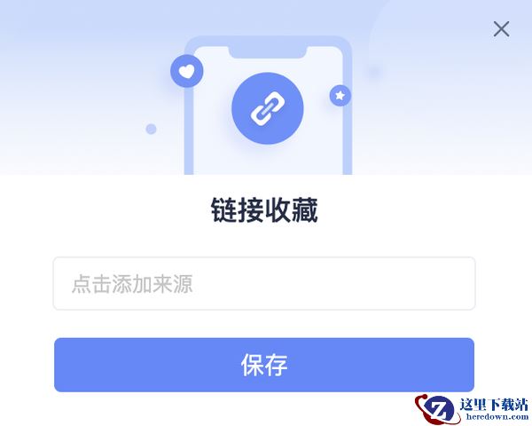 有道云笔记收藏标注功能介绍_收藏标注功能使用方法