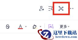 有道云笔记桌面版双链笔记怎么用_双链笔记有什么用