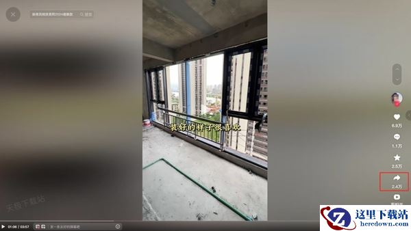 抖音电脑版如何下载视频到本地_视频下载位置在哪