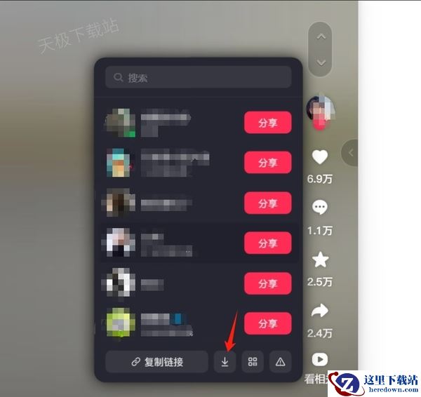 抖音电脑版如何下载视频到本地_视频下载位置在哪
