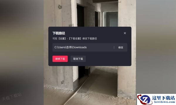 抖音电脑版如何下载视频到本地_视频下载位置在哪