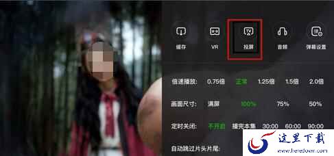 手机爱奇艺怎么投屏到电视