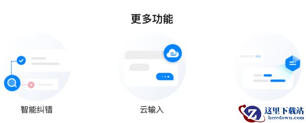Linux系统怎么使用中文输入法_百度输入法Linux版好用吗