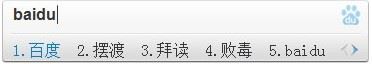 百度输入法电脑版输入模式介绍_百度有哪些拼音打字方法