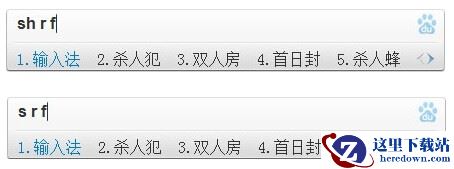 百度输入法电脑版输入模式介绍_百度有哪些拼音打字方法