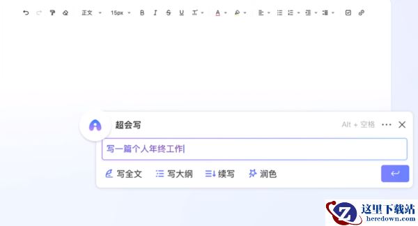百度和搜狗输入法谁更适合在电脑上用_搜狗百度输入法哪个AI功能强