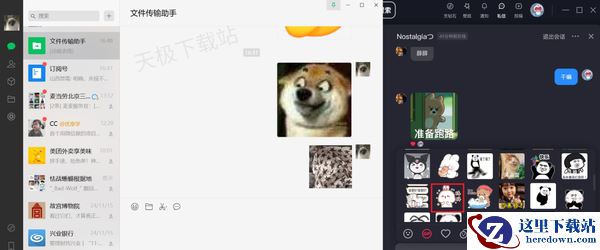 怎么把抖音表情包添加到微信_4步即可轻松实现