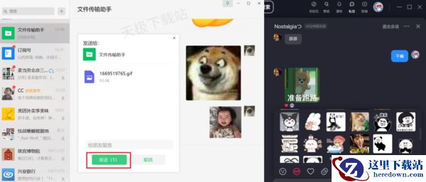 怎么把抖音表情包添加到微信_4步即可轻松实现