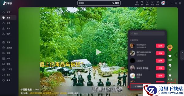怎么把抖音表情包添加到微信_4步即可轻松实现