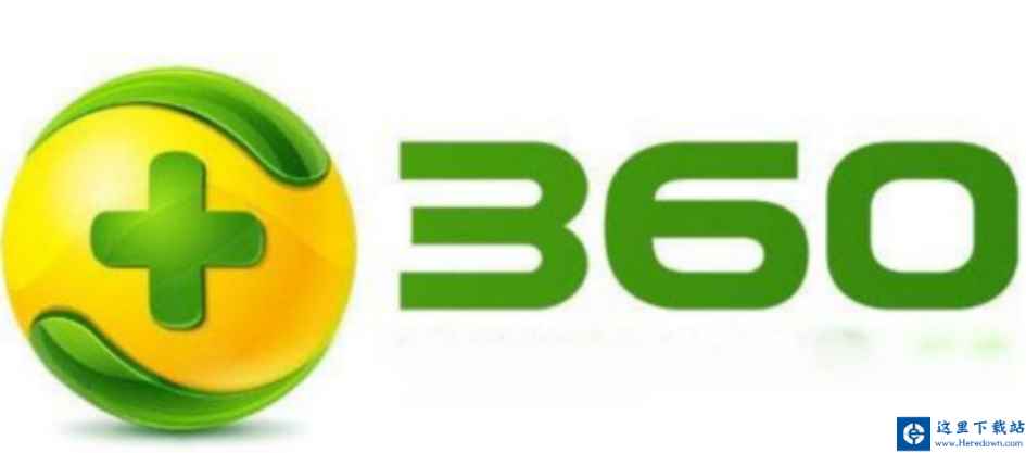 360安全卫士怎么关闭？-360安全卫士关闭的方法