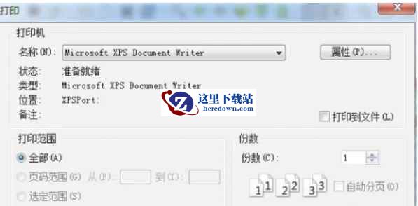 wireshark,wireshark下载