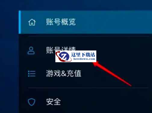 战网下载