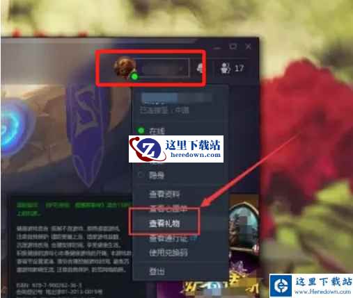 战网下载
