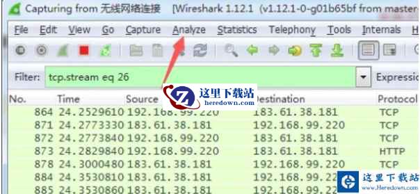 wireshark,wireshark下载