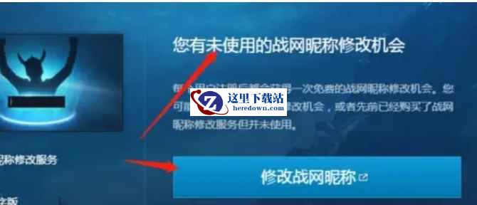 战网下载