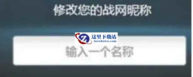 战网下载