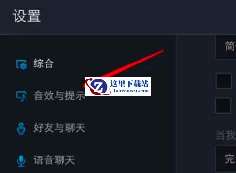 战网下载