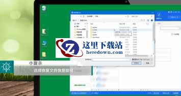 爱思助手下载