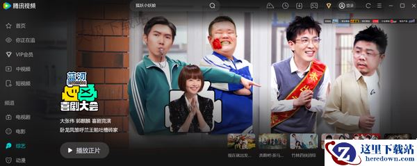 2024年度总结!腾讯视频热门电视剧TOP10大盘点