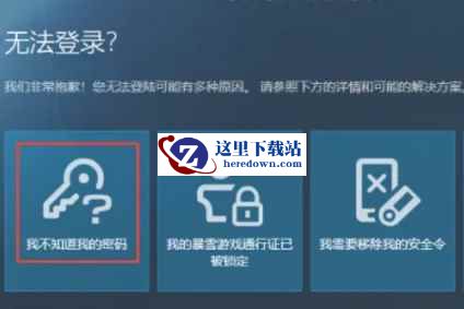 战网下载