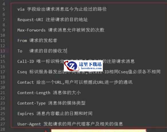 wireshark,wireshark最新下载