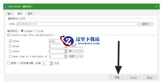 wireshark,wireshark最新下载