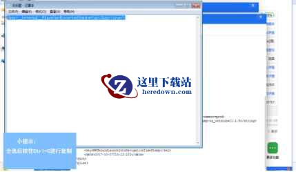 爱思助手下载
