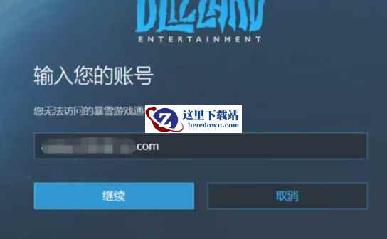 战网下载