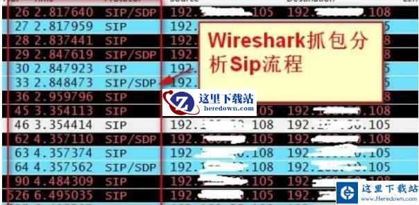 wireshark,wireshark最新下载