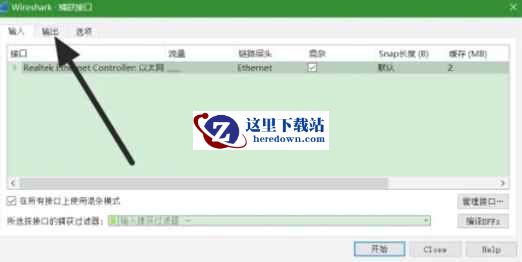 wireshark,wireshark最新下载