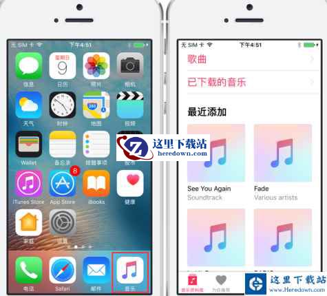 爱思助手下载