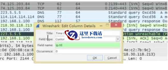 wireshark,wireshark最新下载