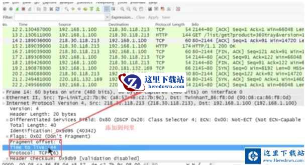 wireshark,wireshark最新下载