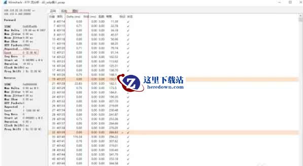 wireshark,wireshark最新下载