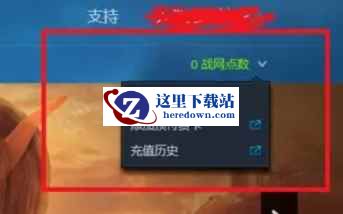 战网下载
