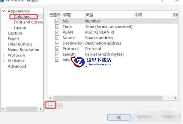 wireshark,wireshark最新下载