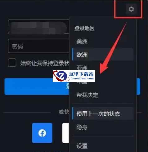 战网下载