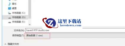 wireshark,wireshark最新下载