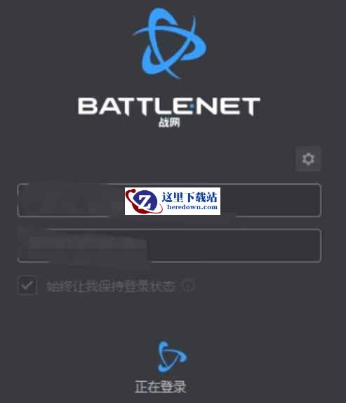 战网下载