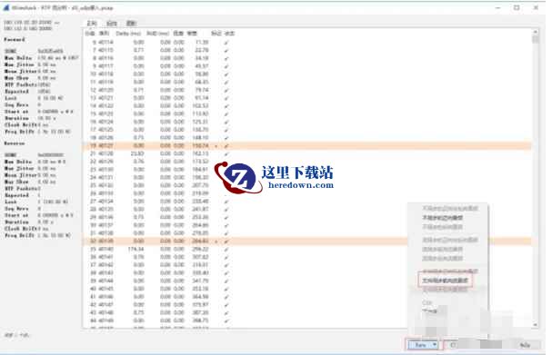 wireshark,wireshark最新下载