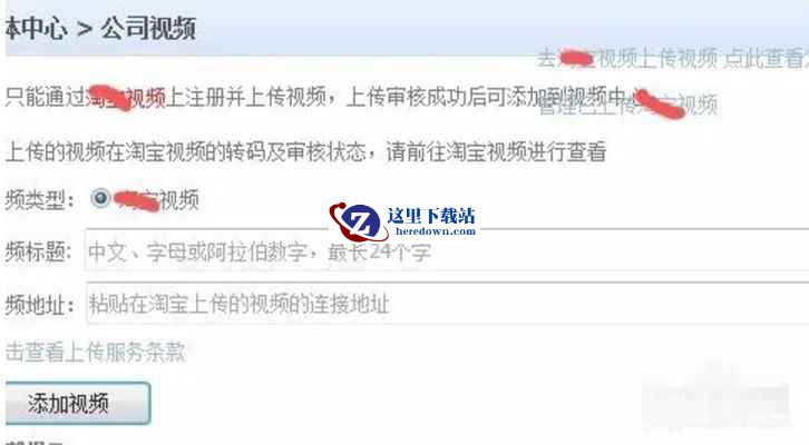 1688下载