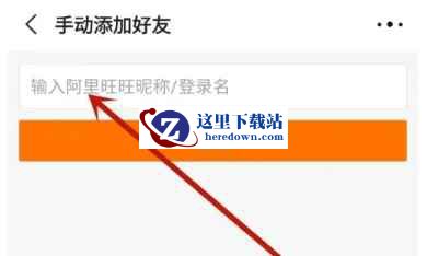 1688下载