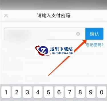 1688下载