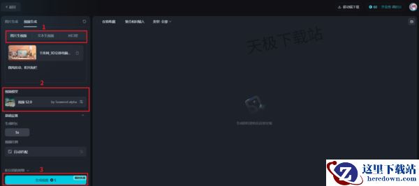豆包AI视频制作全流程教学_手把手教你用豆包生成AI视频